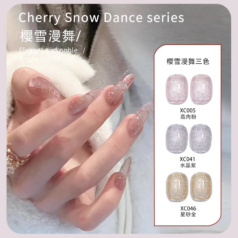 KaSi美甲3色10g【樱雪漫舞】甲油胶指甲油小套亮片温柔清新夏日显白