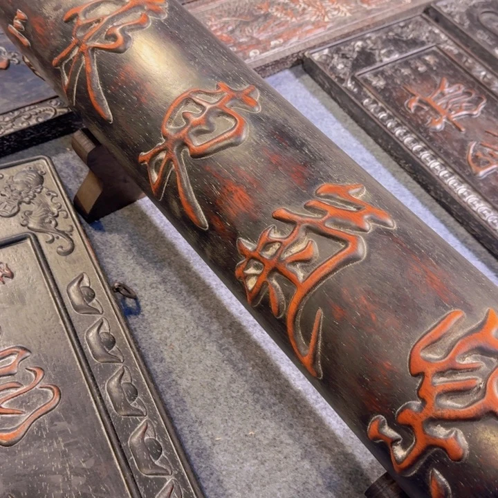 贡木横财的的的的的