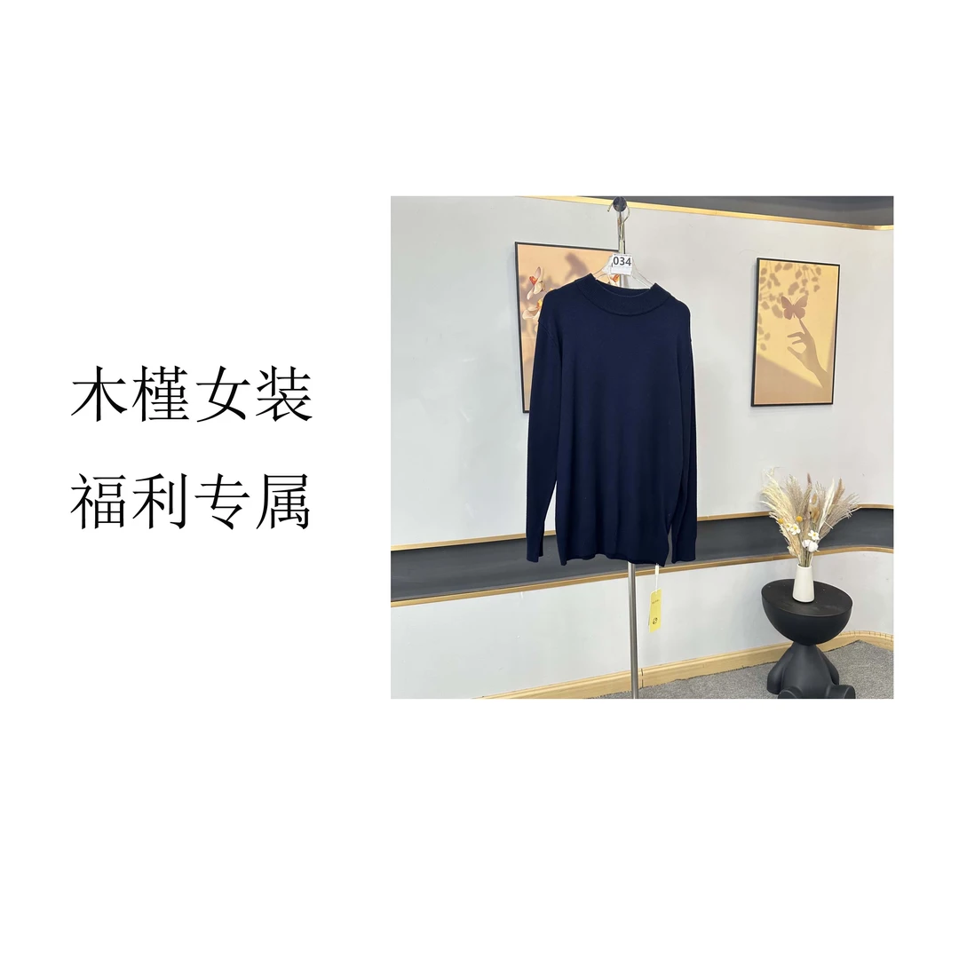 0034  【福利款】木槿女装  按主播介绍下单