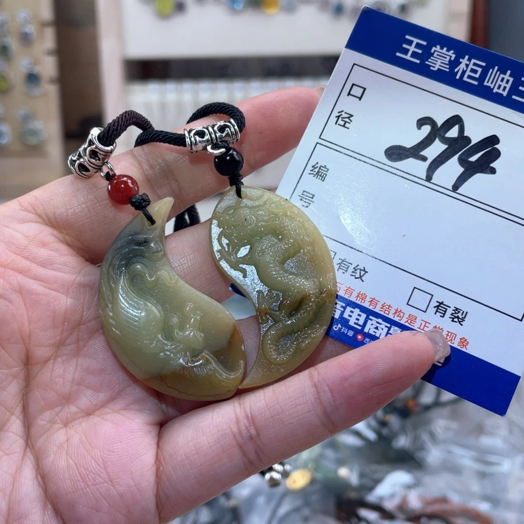 岫玉未镶嵌吊坠吊坠