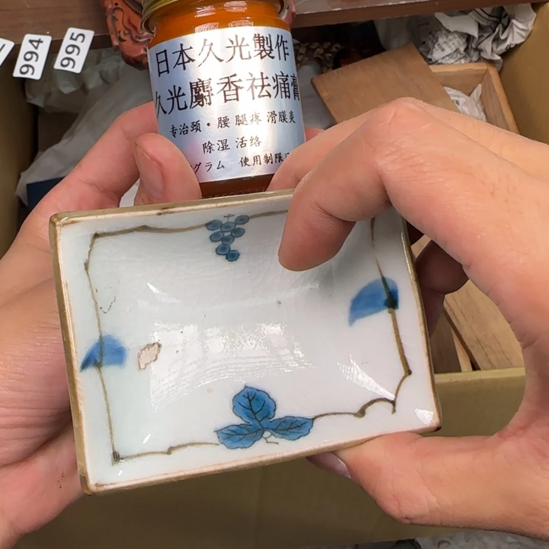 陶瓷孤品单件车里拍