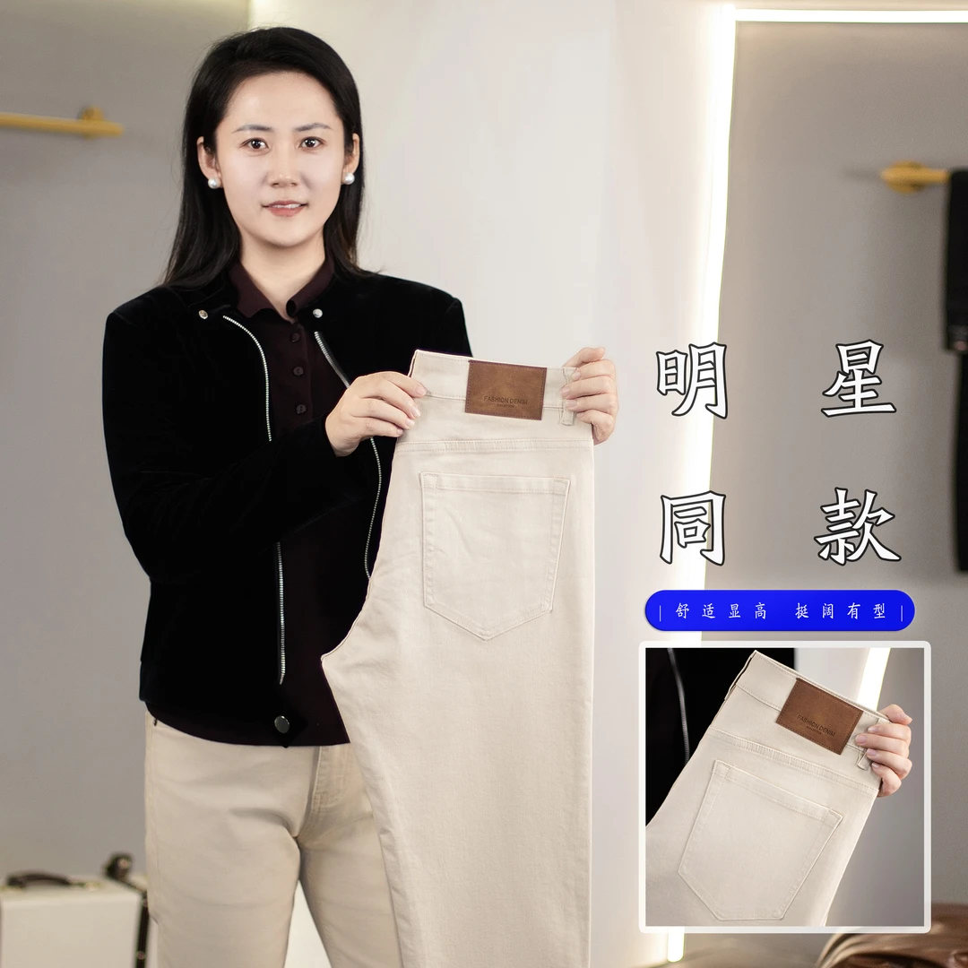 【秋冬】潮流修身男士直筒轻奢耐磨亲肤宽松弹力高端杏色牛仔裤一00