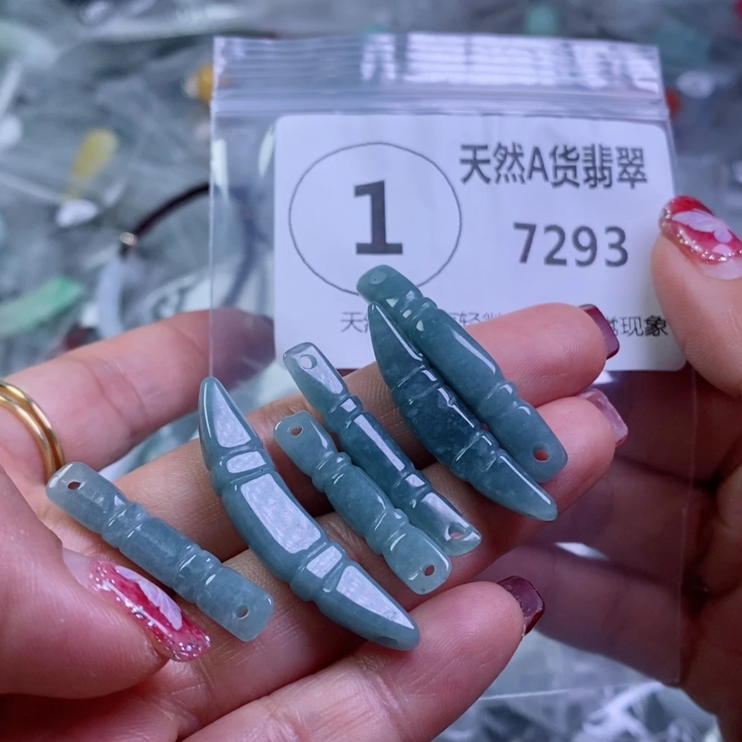 翡翠颈饰未镶嵌吊坠