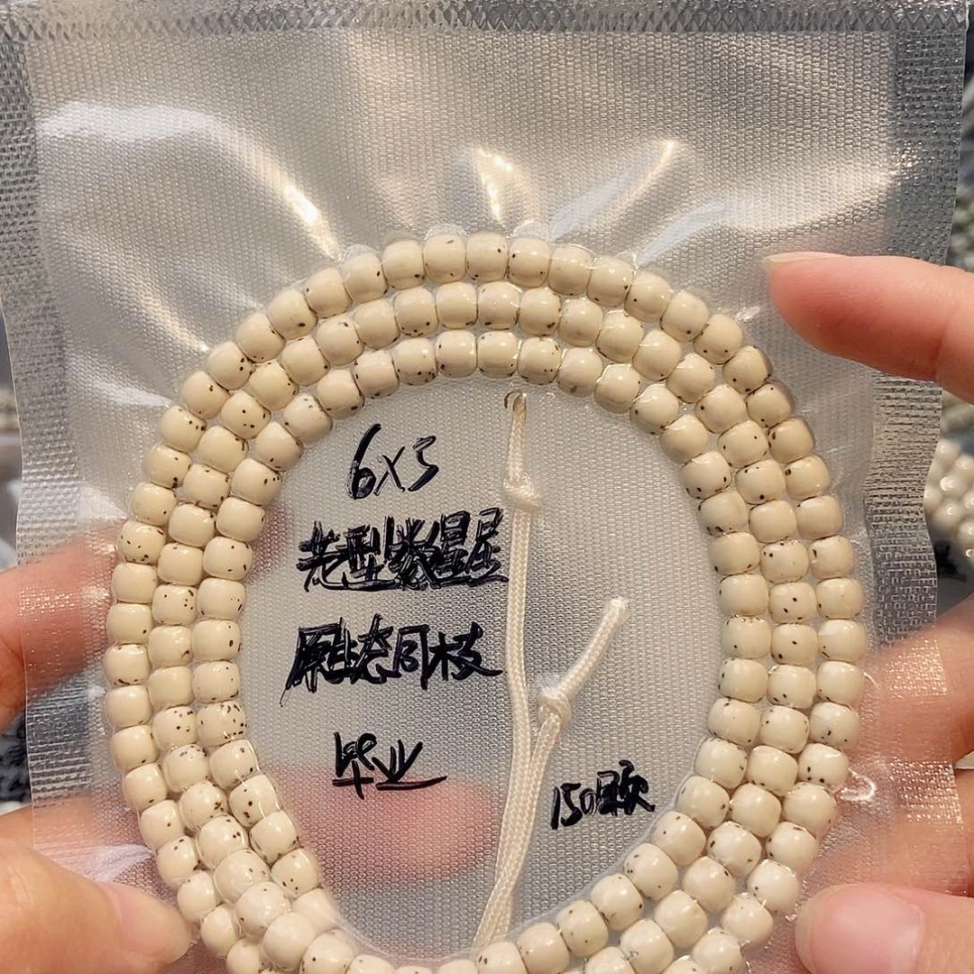 雾***k星月菩提吊坠星月