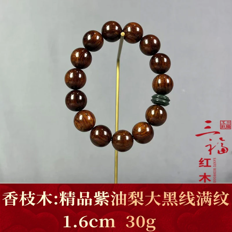 126308   精品紫油梨大黑线满纹  香枝木