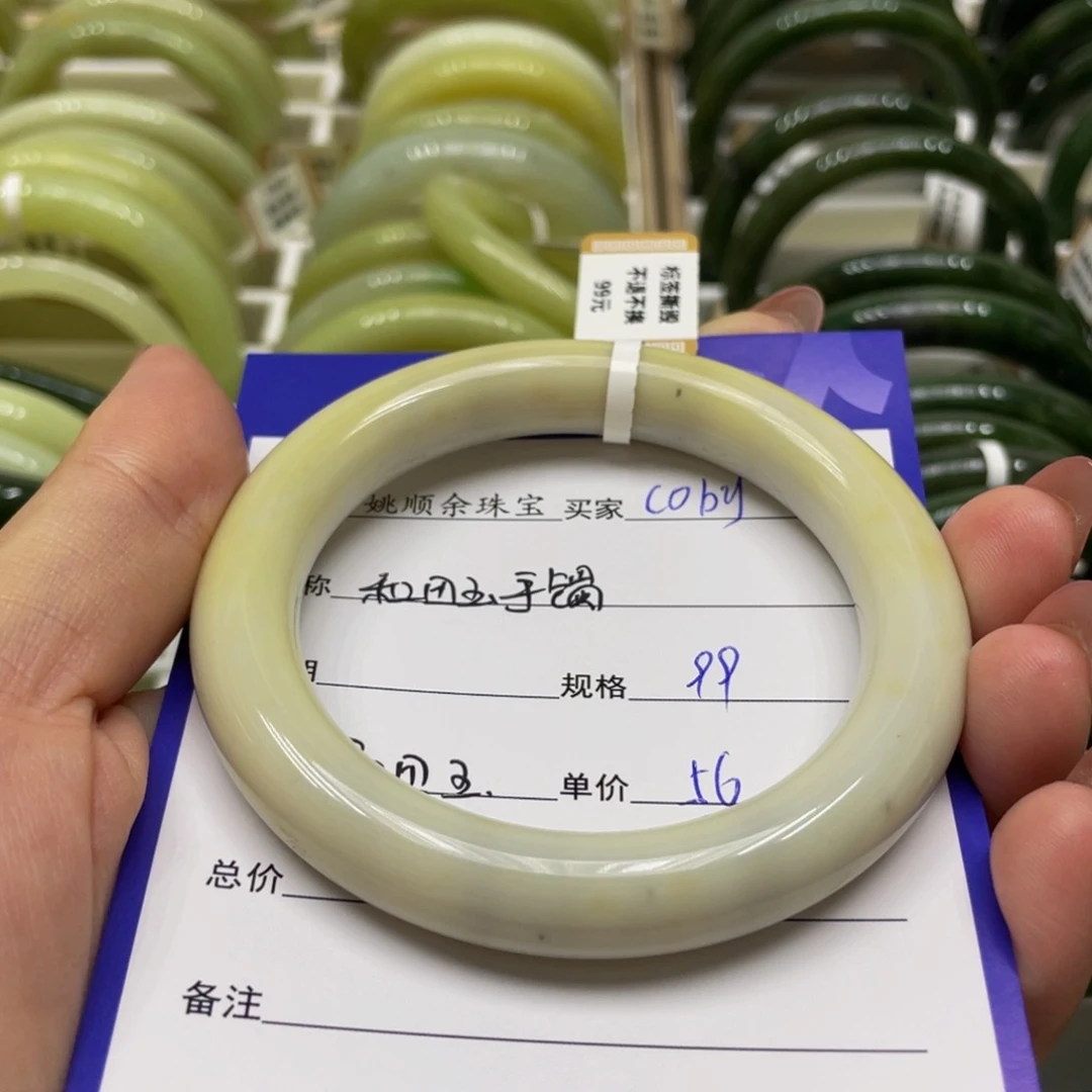 未镶嵌手镯和田玉