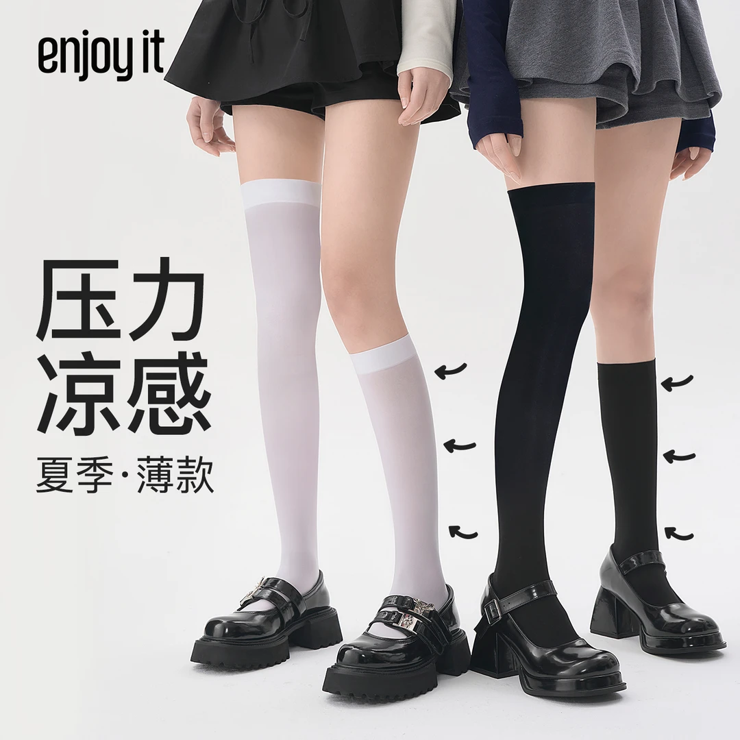 Enjoyit压力过膝女夏季薄款小腿JK袜子黑色丝袜显瘦压力袜