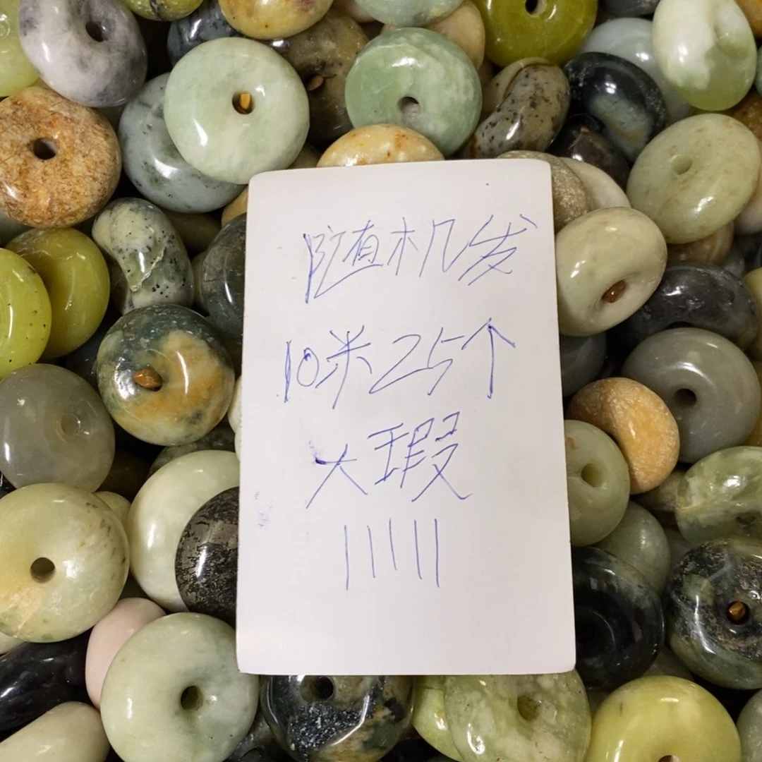 蛇纹石玉挂坠未镶嵌