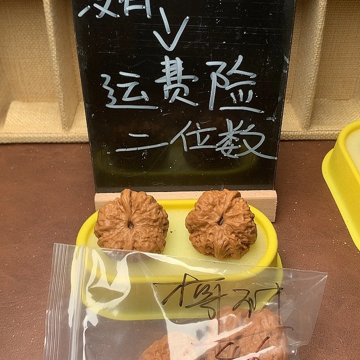 才***才文玩核桃吊坠蛤蟆头