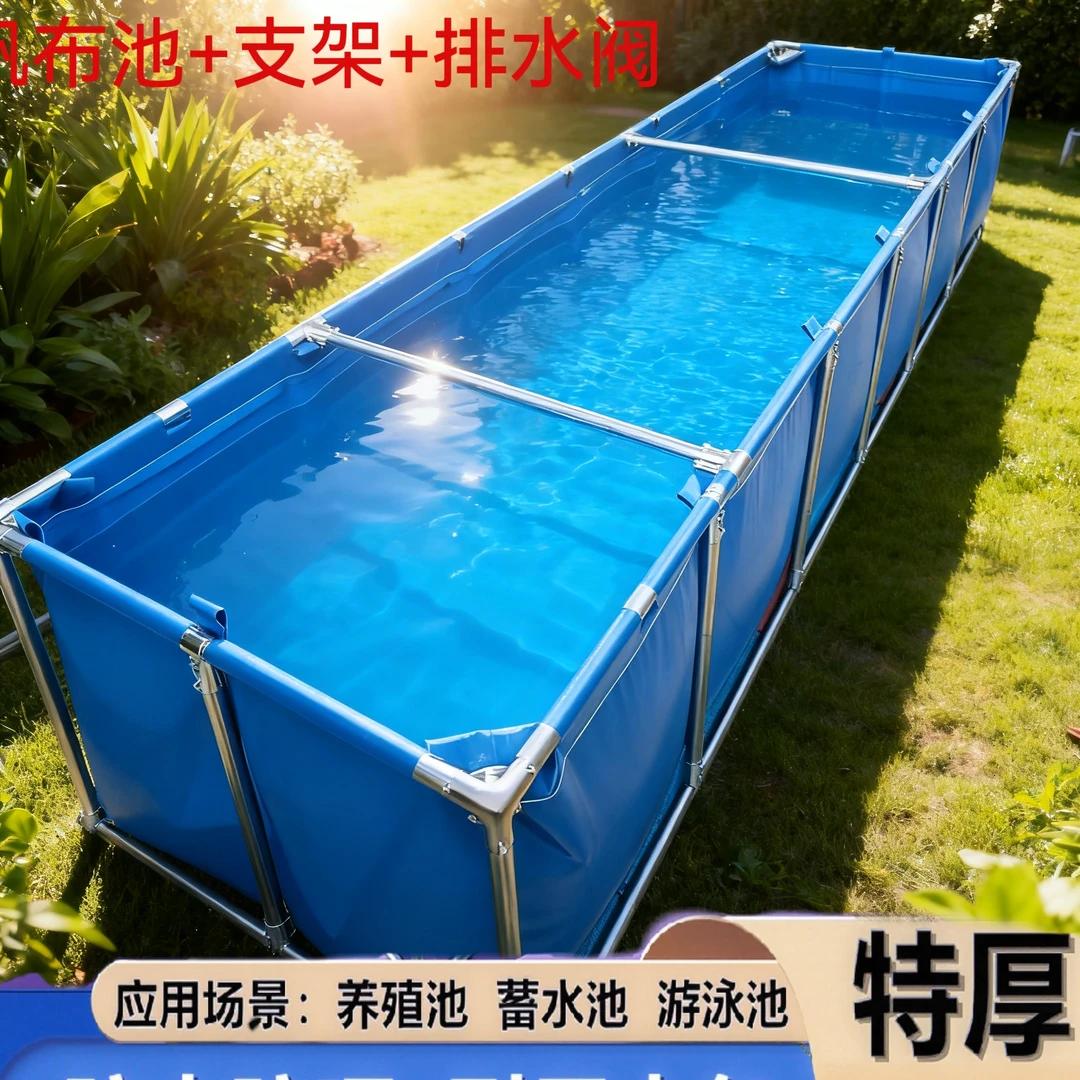 加厚折叠特厚帆布鱼池户外防水家用养鱼池简易耐磨水产养殖蓄水池