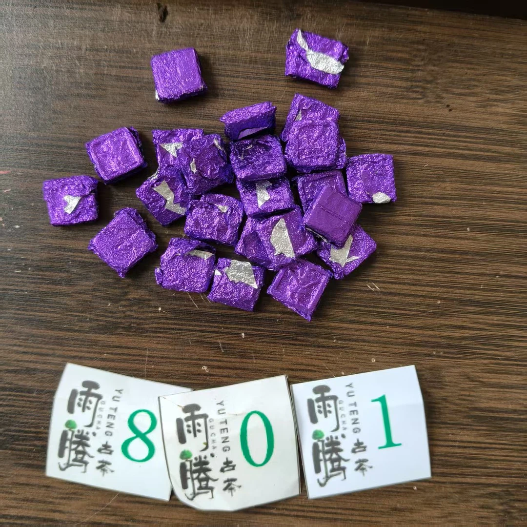 雨腾妹夫 “九转金D”天J膏M茶膏100g/袋 熟茶膏