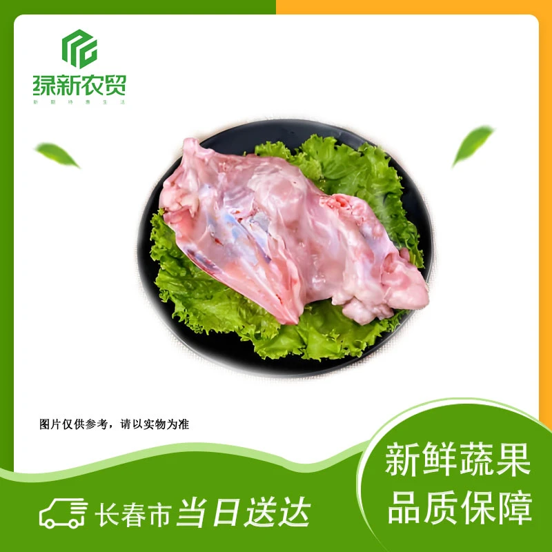 丹松 鲜鸡肉架 约3.2斤/只