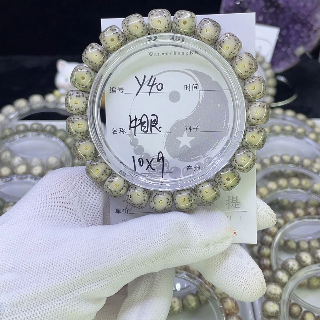 吊坠星月菩提Y牛眼