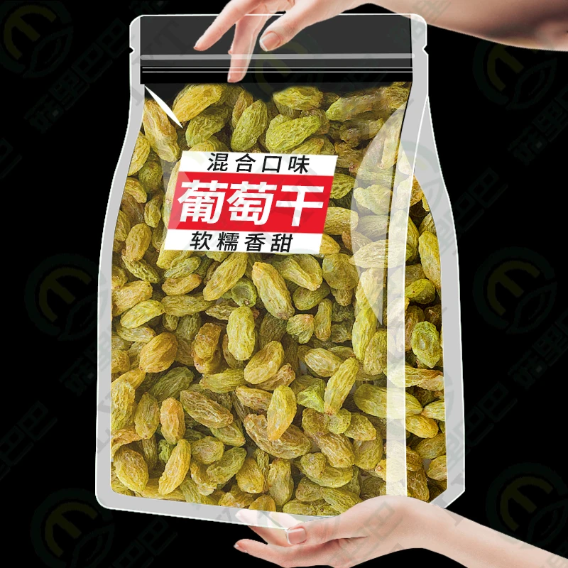 葡萄干蜜饯软糯香甜风干无核颗粒饱满零食奶茶冰粉配料