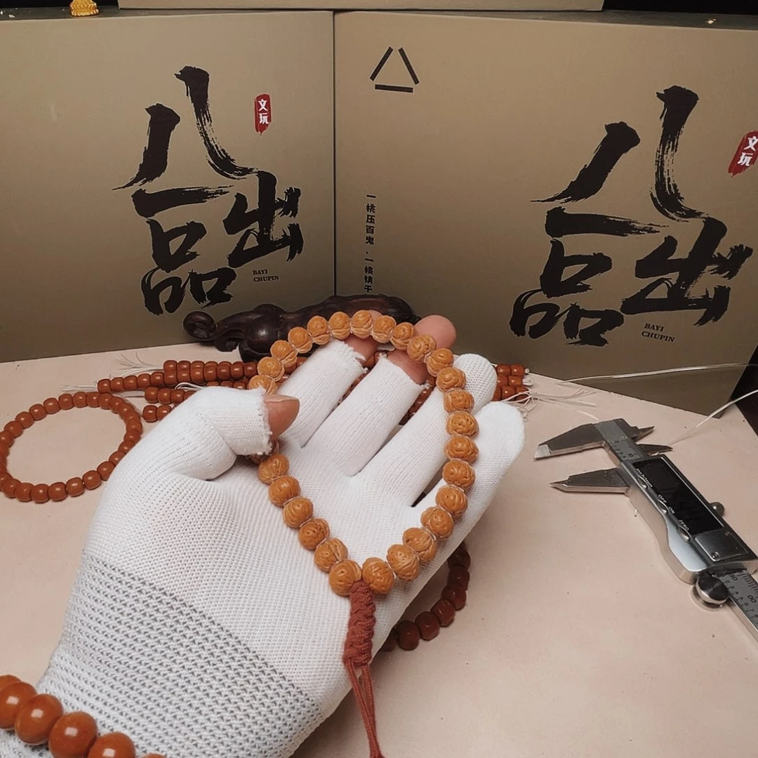 艺***生吊坠桃核桃核光柱