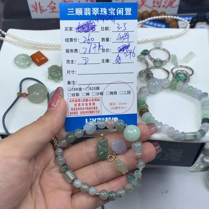 翡翠手链银S925镶嵌娜*滴溜