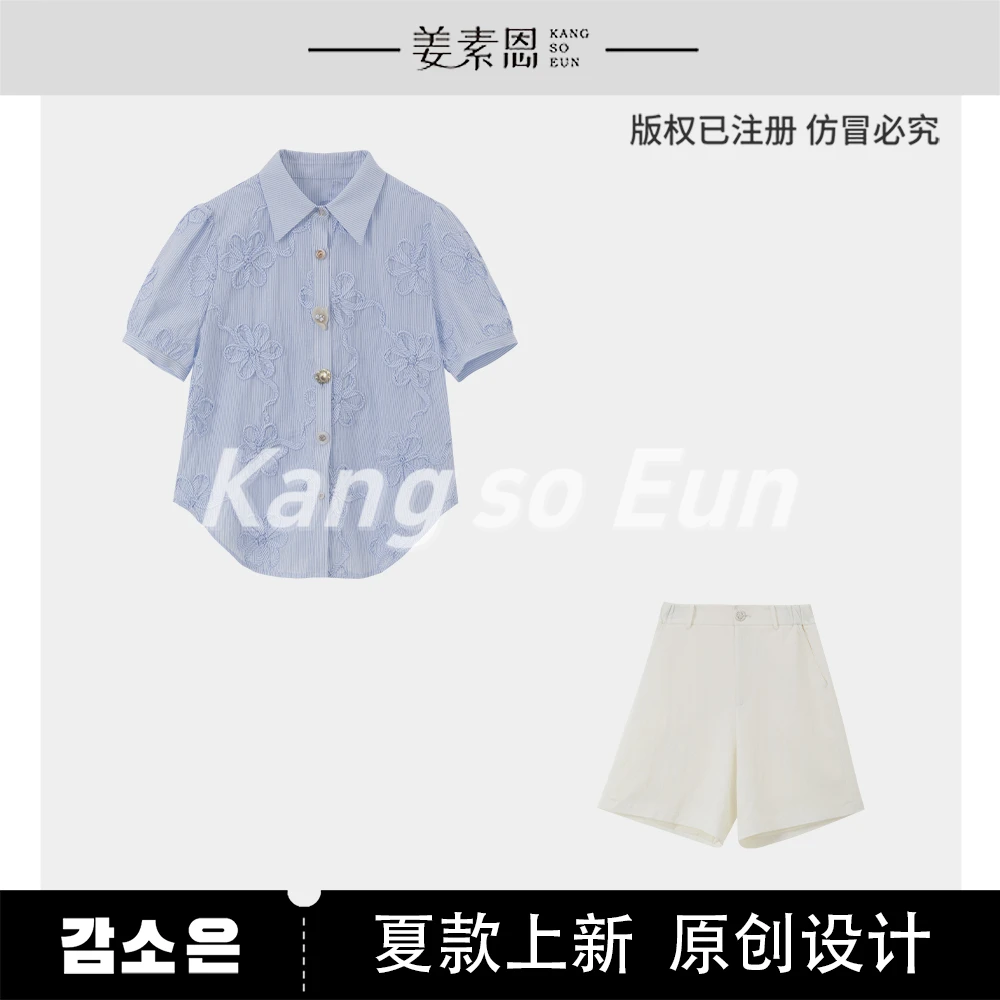 【粉丝专属】【浅山漫游】小众时尚设计感气质套装GY25XT120342