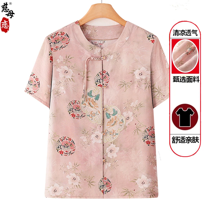中老年人妈妈夏季国风盘扣上衣奶奶夏装短袖衬衫老人太太夏天衣服
