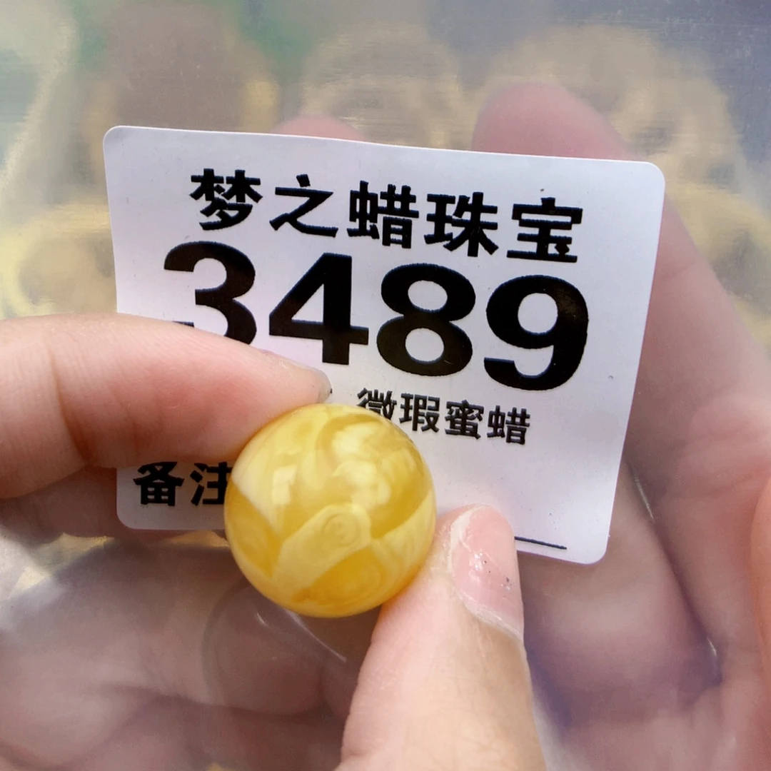 琥珀未镶嵌珠宝奇石19.4水线