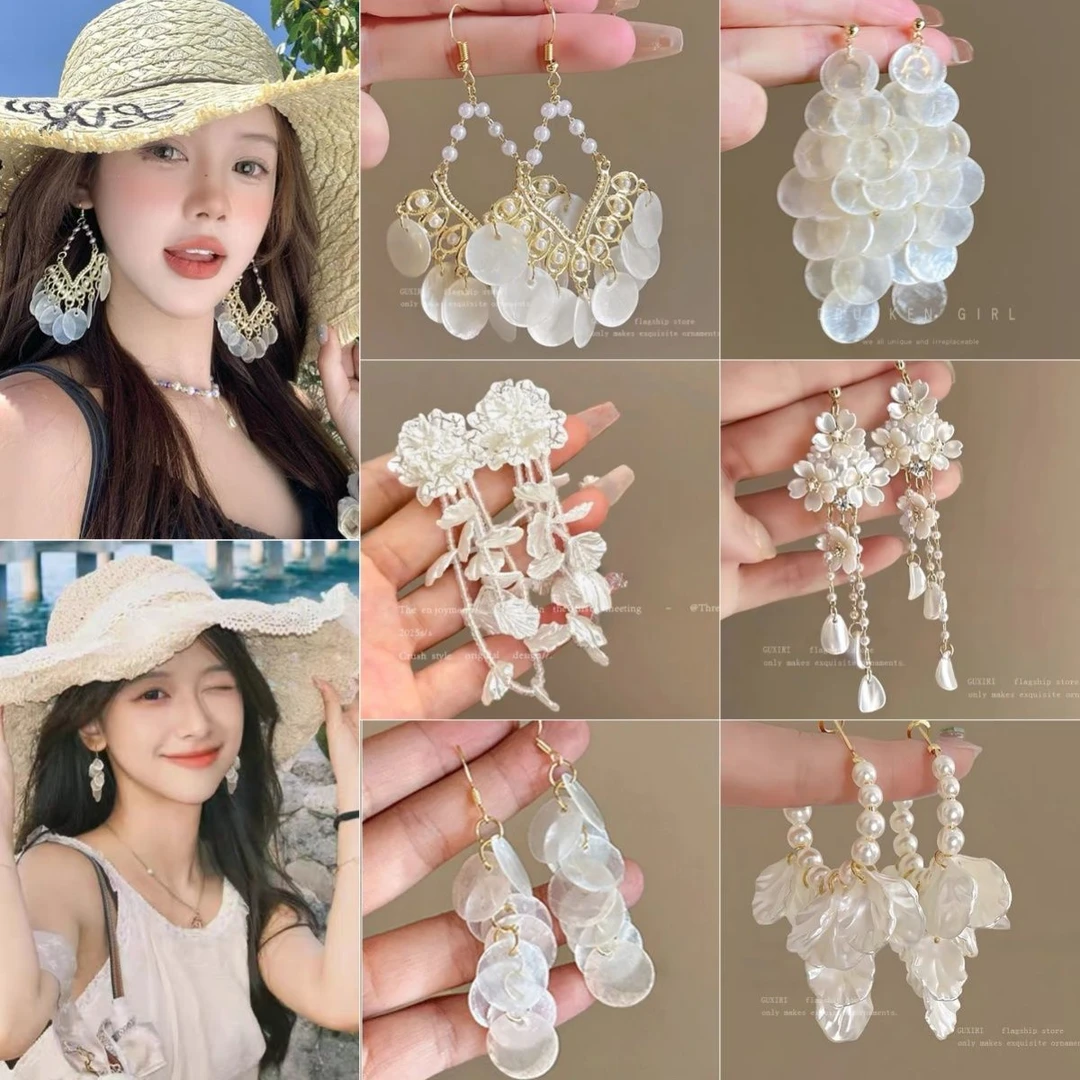 盛夏风铃~海边出游贝壳流苏耳环波西米亚度假风耳饰女高级感夸张