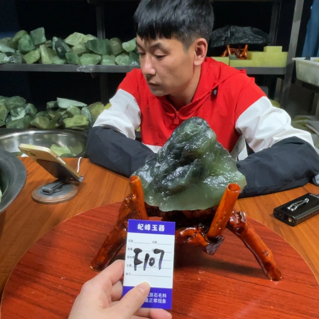 蛇纹石玉未镶嵌原石