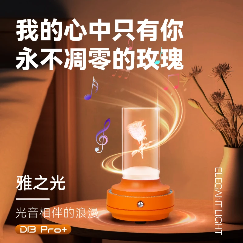 帝光达氛围音箱立体声无线蓝牙连接橙色音响创意礼品学生宿舍