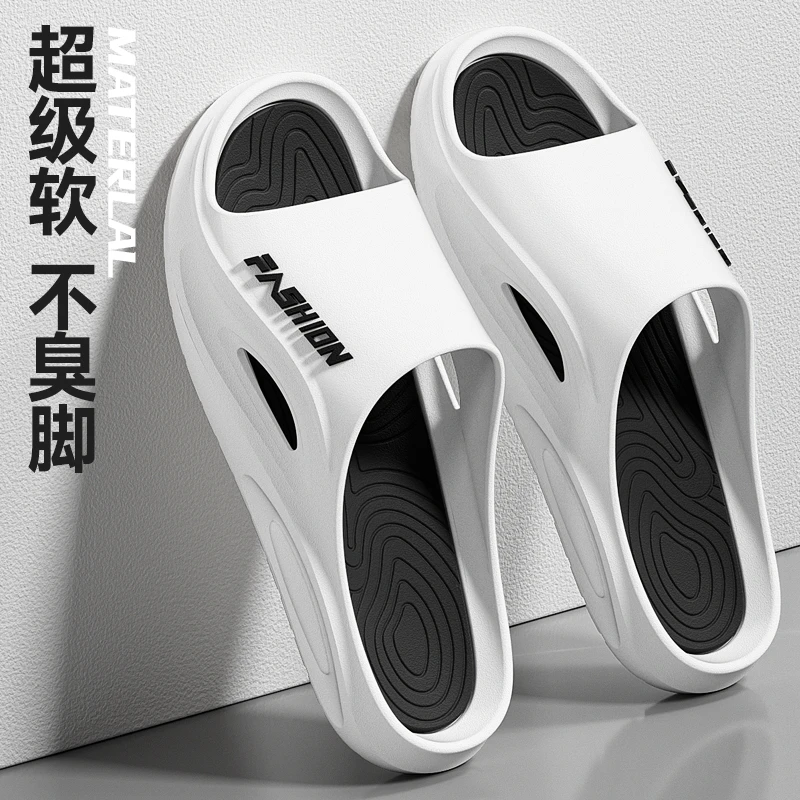 【新款厚底】潮流拖鞋男款夏季厚底居家外穿户外防臭时尚防滑超软底