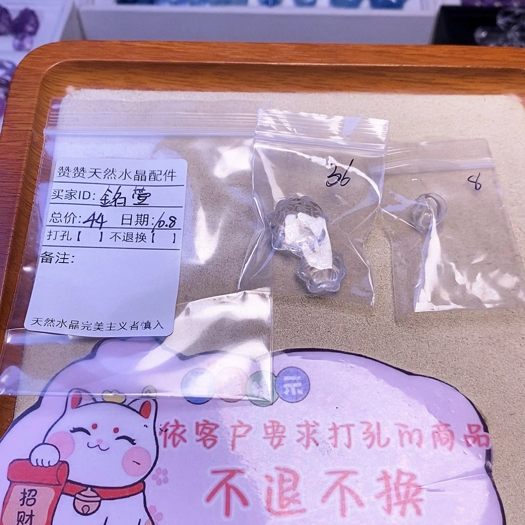 銘***萱颈饰水晶未镶嵌天然水晶