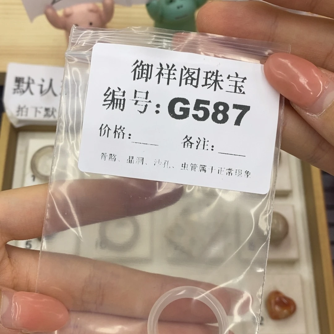 硅化珊瑚（珊瑚玉）合金戒指D****s