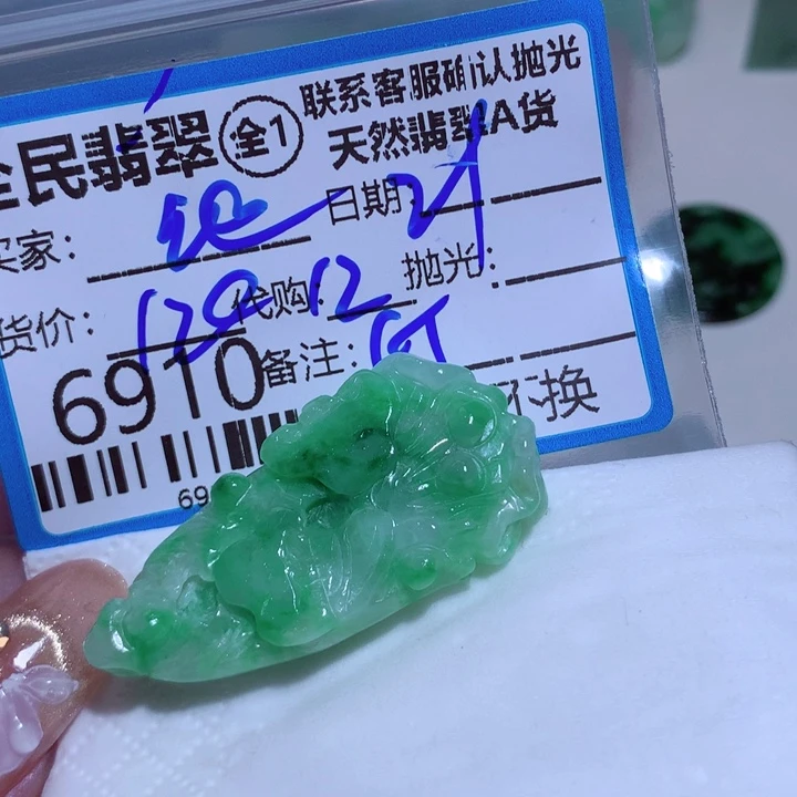 翡翠颈饰未镶嵌繼****`