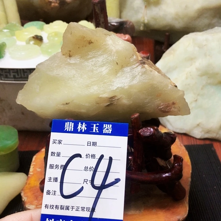 未镶嵌蛇纹石玉珠宝奇石