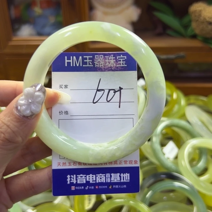 蛇纹石玉未镶嵌手镯186