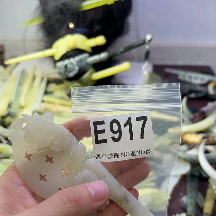 芊***凉蛇纹石玉合金发饰