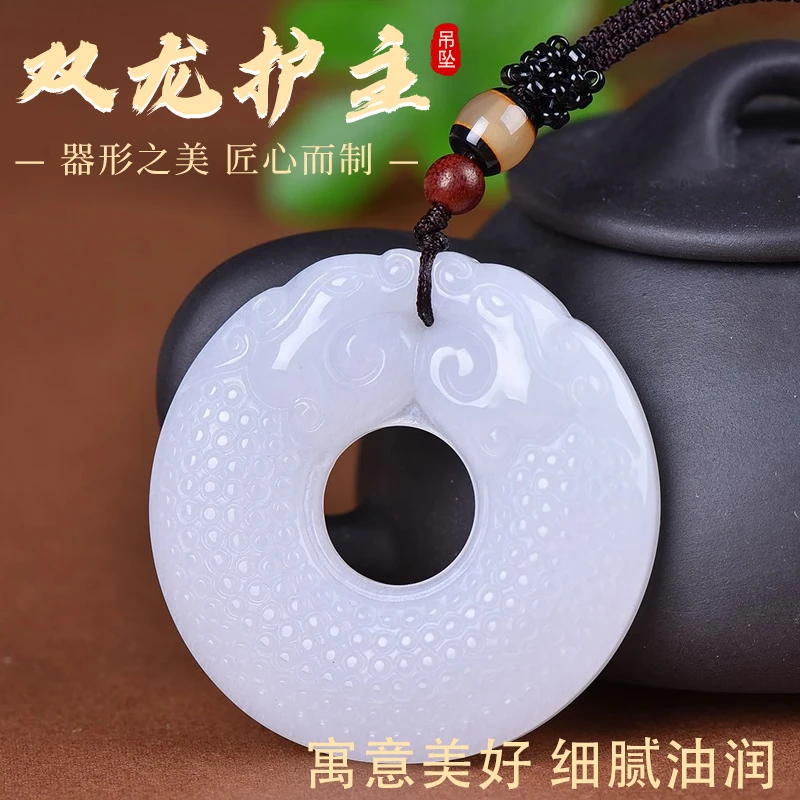新疆金丝玉双龙护主吊坠玉石圆形龙牌玉坠精雕玉佩简约精美男女款