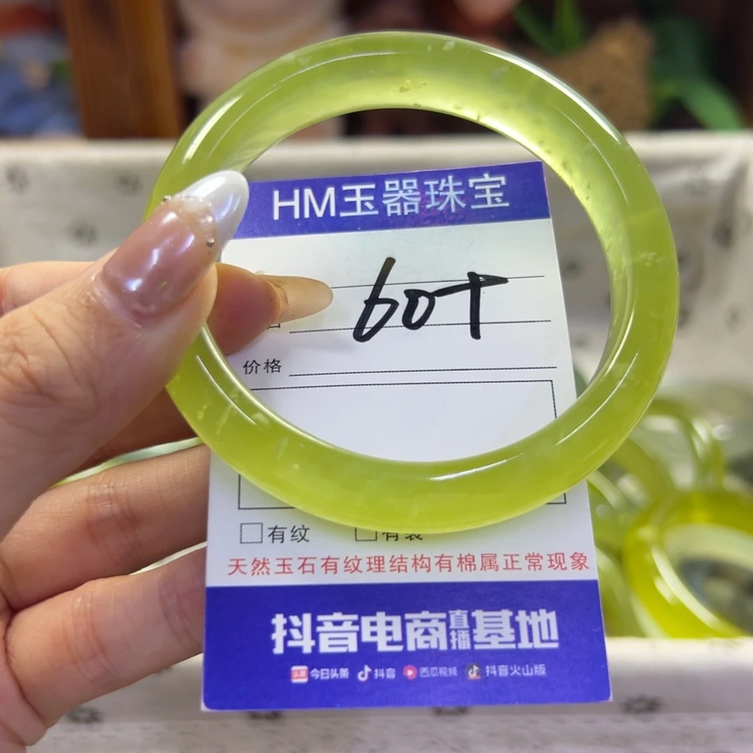 蛇纹石玉未镶嵌手镯97