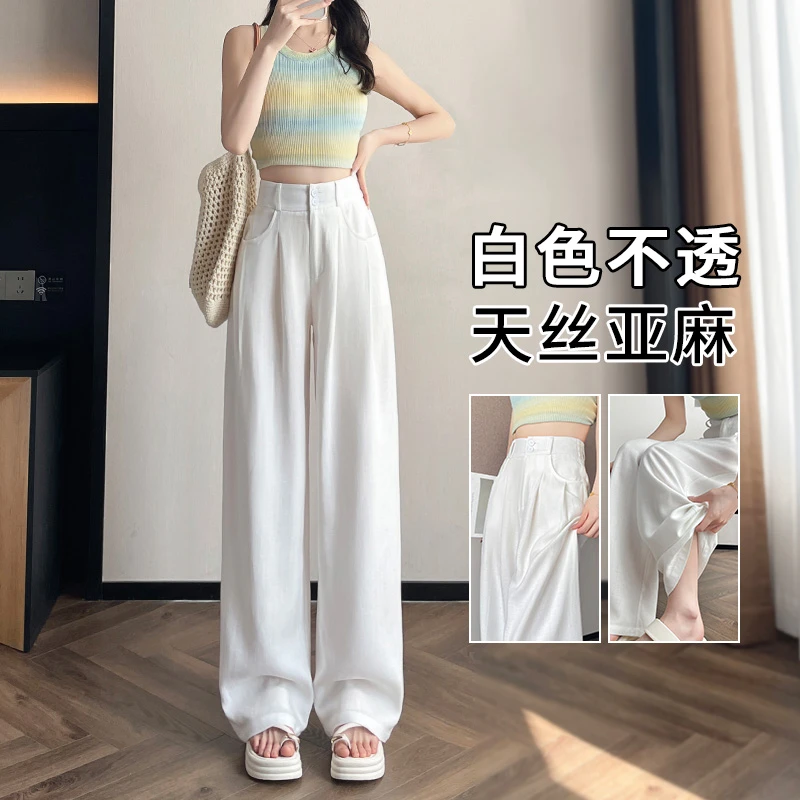 亚麻天丝阔腿裤女款2025新款夏季薄款高腰宽松垂感冰丝直筒裤