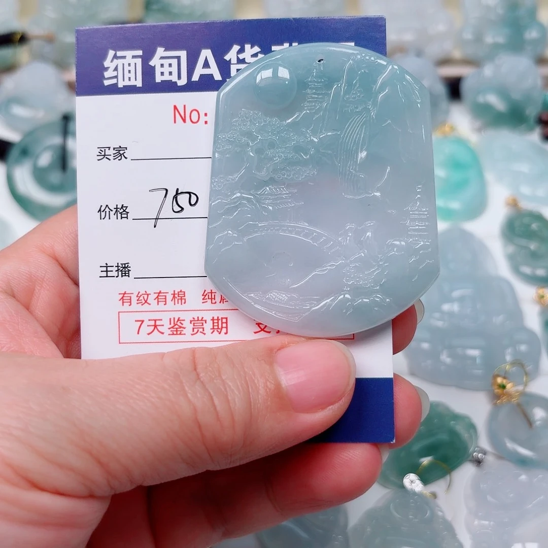 吊坠(不含链)未镶嵌翡翠