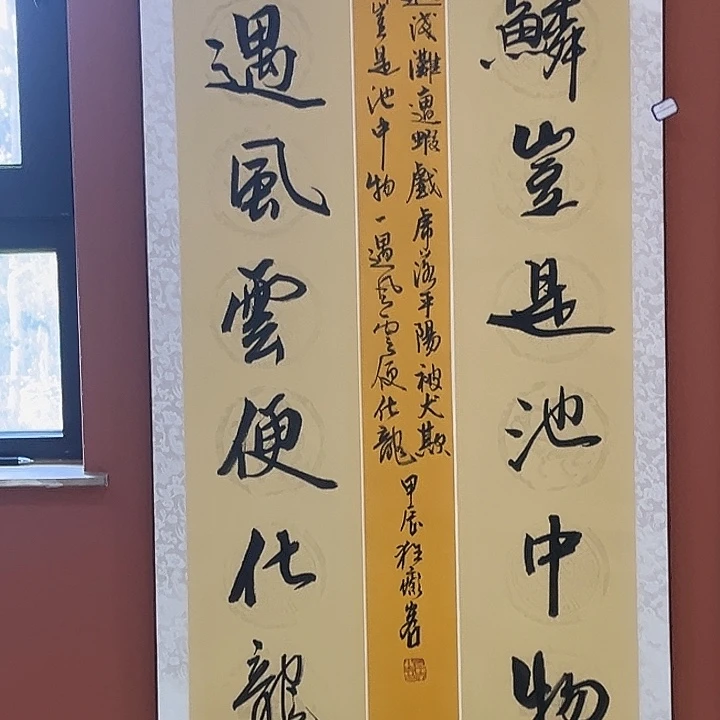 书法书法手写国画手绘37