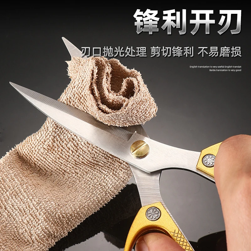 金钢剪不锈钢剪刀家用合金强力厨房鸡骨剪专用大剪刀剪布小剪刀