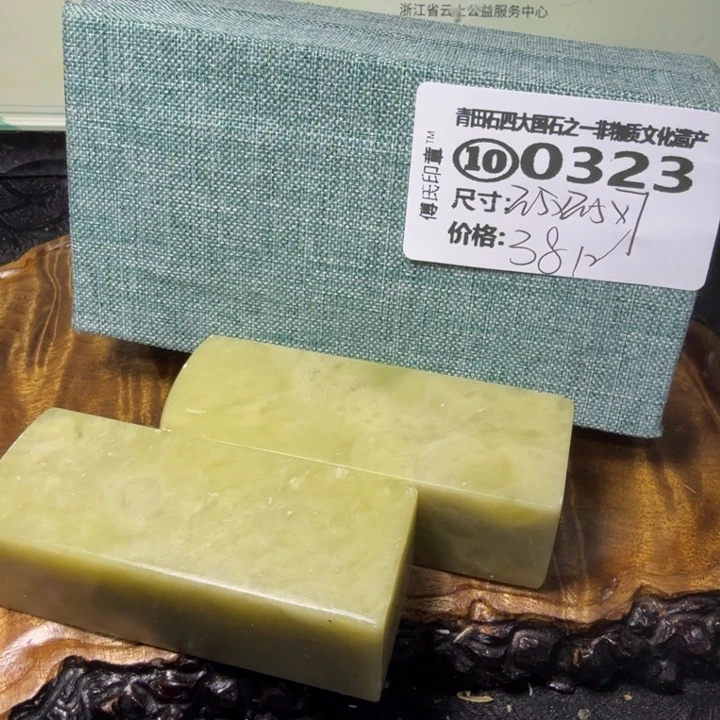 青田石2.17青田石雕厂家直销