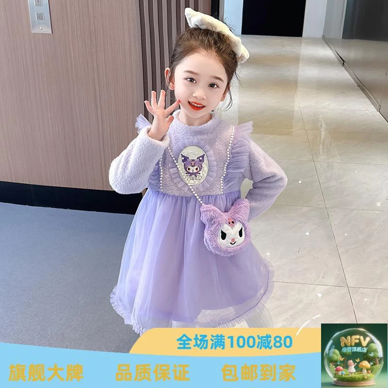 法国NFV女童洋气公主加绒秋冬季连衣裙女宝宝2025新款网纱裙子加