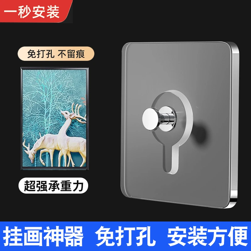 无痕免打孔挂钩粘胶承重相框婚纱照挂钉墙上粘贴挂画家用免钉