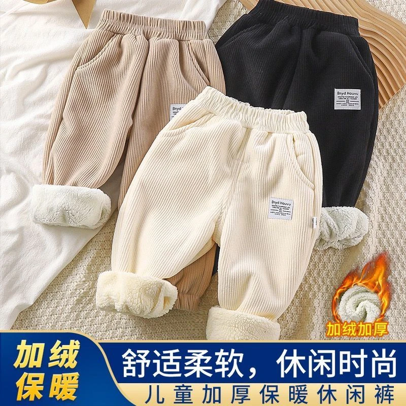 儿童男童女童加绒加厚休闲裤2025冬季时尚宽松百搭潮流洋气长裤