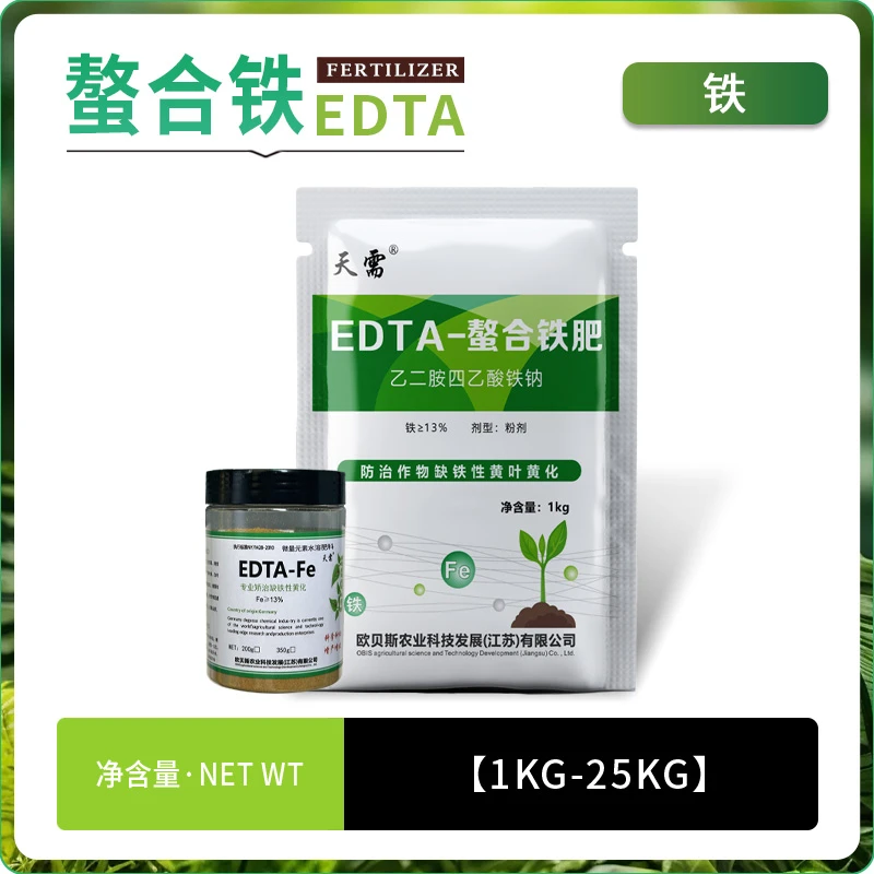螯合铁EDTA-Fe13铁肥水溶肥