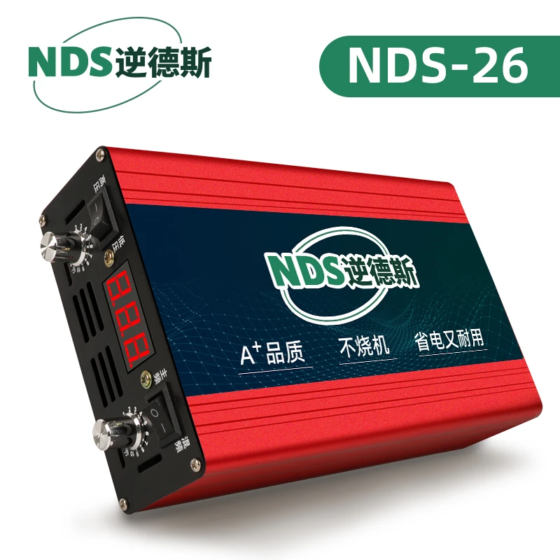 逆德斯NDS【26管】2米范围升压器机头大功率12V安全省电分体全套