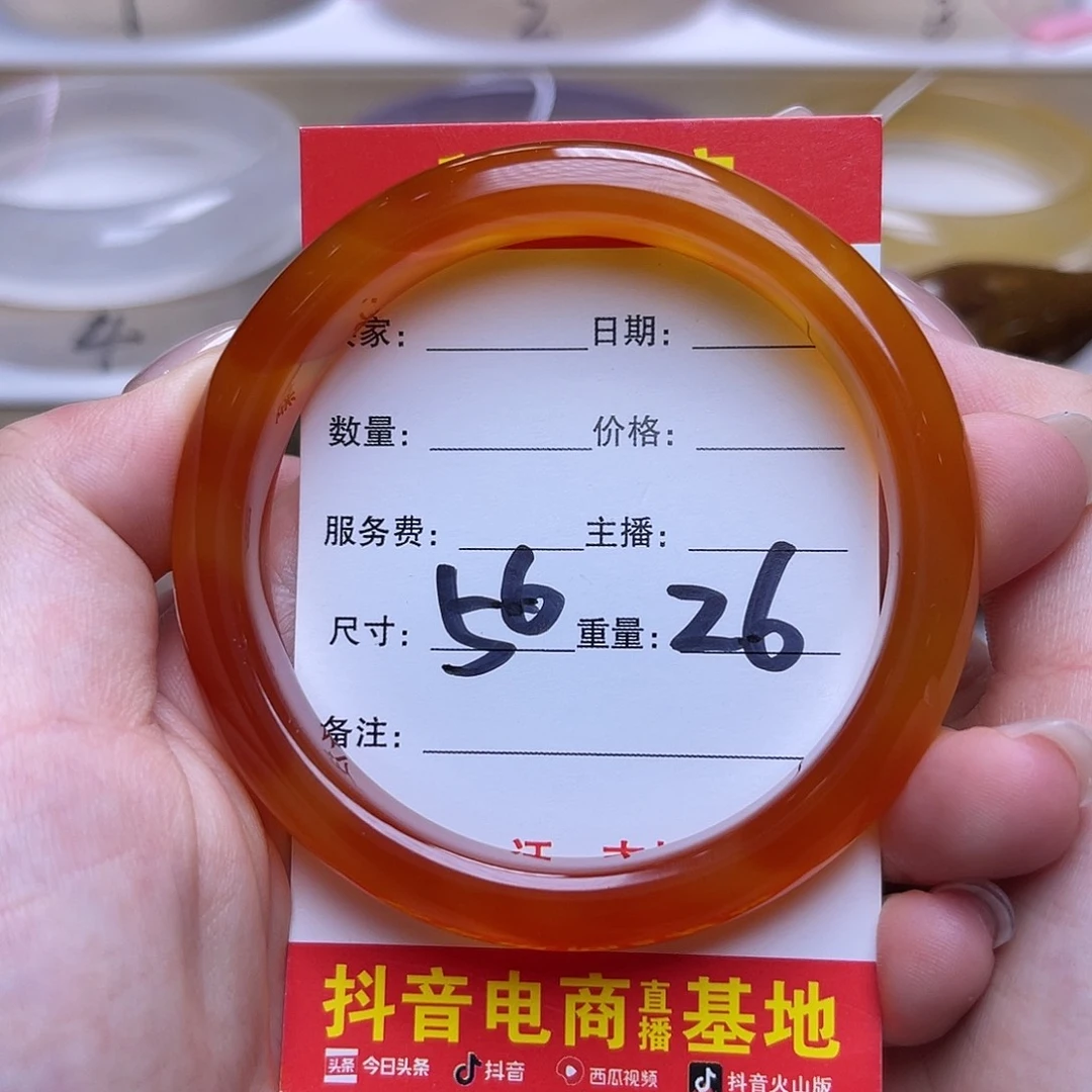 玛瑙/玉髓未镶嵌手串