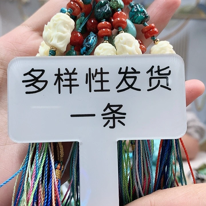 未镶嵌南红玛瑙珠宝奇石