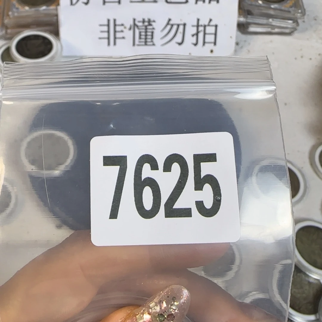 新号开播福利多多