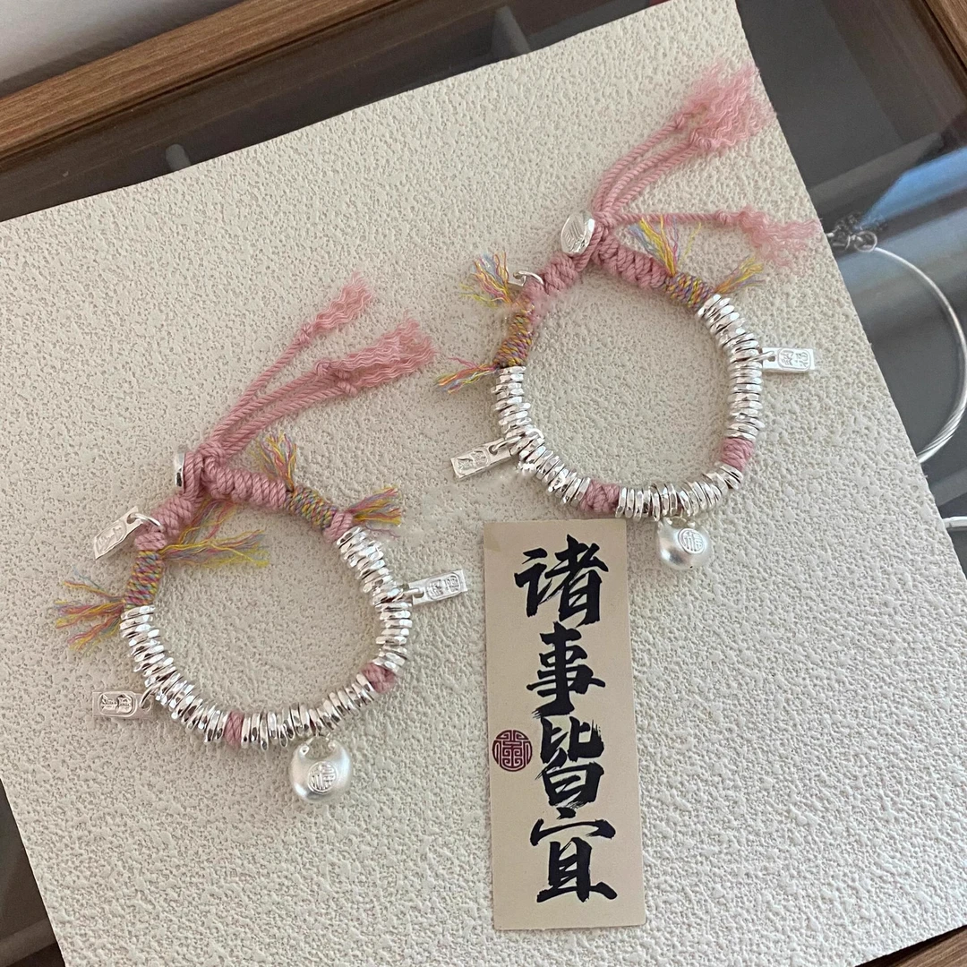 足银手镯 新中式古法胖福纯银盘缠藏式编织彩绳手串送女朋友礼物