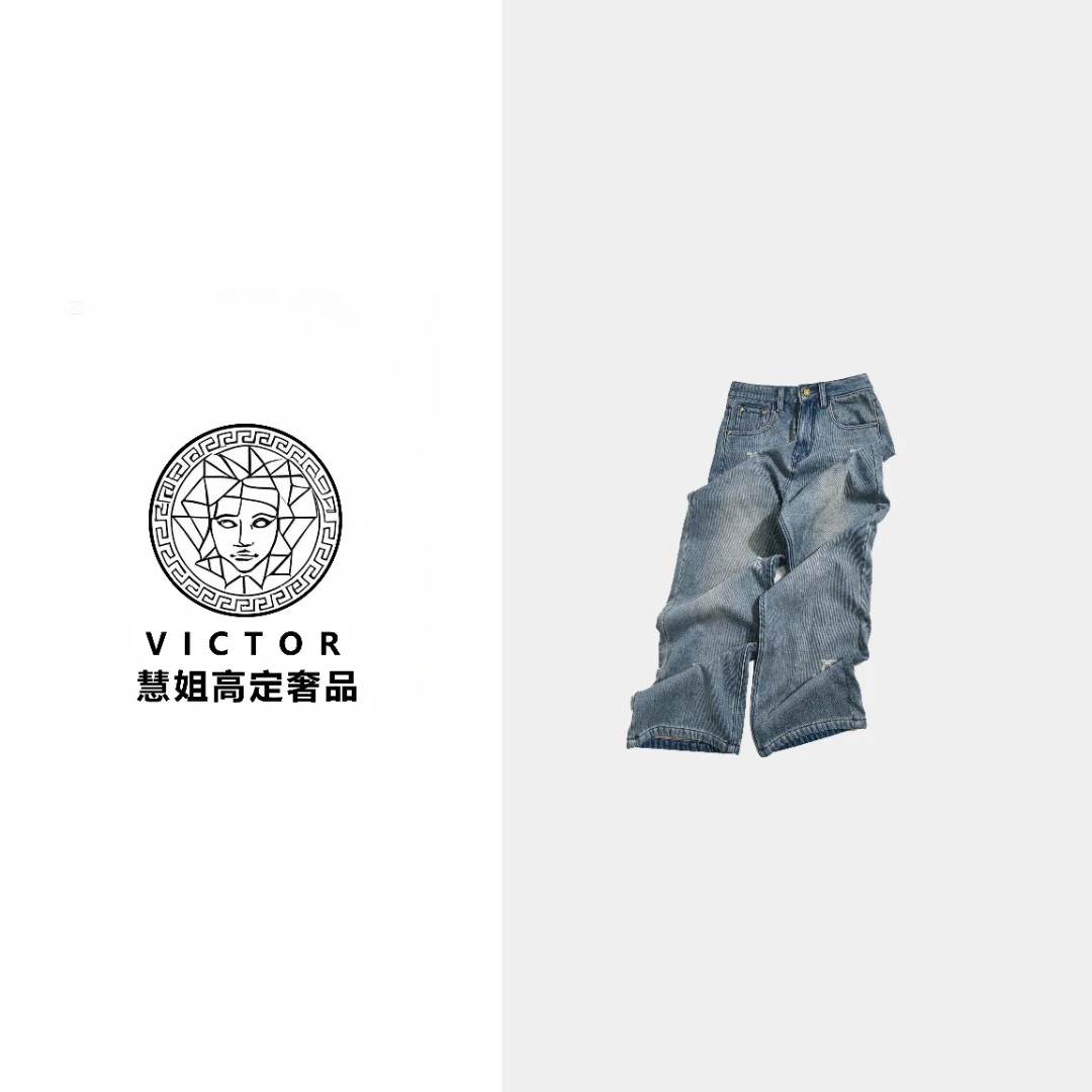 【慧姐专属】时尚高品质设计款加绒牛仔长裤BU127